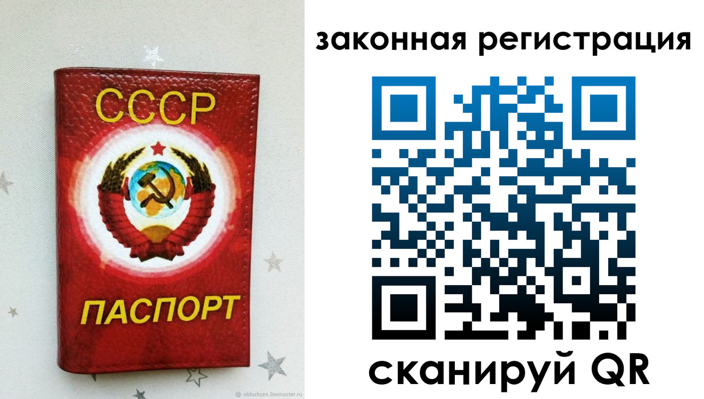 временная прописка в Куровском
